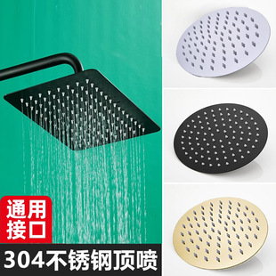 304 Stainless Steel Shower Head Spray Head Booster Bathroom Shower Head Rain Single Head Shower Head
