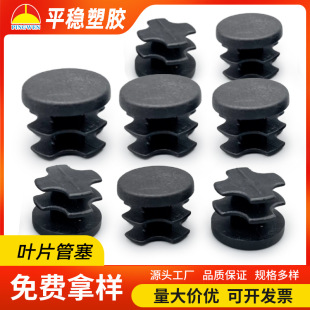 ����13-59mm�~Ƭ�����~Ƭ�A�����Ҿߙ���������\������ƽ�����