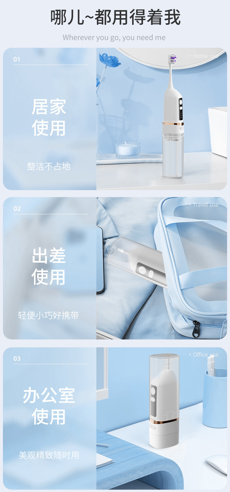Electric Toothbrush 2-in-1 Integrated Oral Irrigator Multifunctional Household Waterproof Ultrasonic Tooth Cleaner