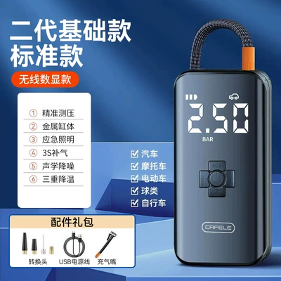 Kafeila Car-Mounted Wireless Air Pump for Motorcycles and Bicycles, Portable Tire Pump, Multi-Functional Air Pump (Hava nasosu) - 008-corded-air-pump-standard-model