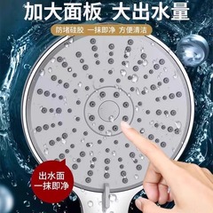 シャワー五段増圧花散布家庭用浴室入浴大出水量手噴浴覇大パネル花散布蓮蓬頭