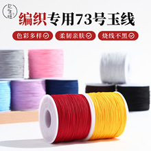 73̖�񾀼t�K�ֹ������֙C���K�������K���洮��diy����朵���