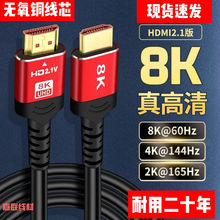 hdmi8K往4K120hzC픺ҕXps5@ʾͶӰxOؾ