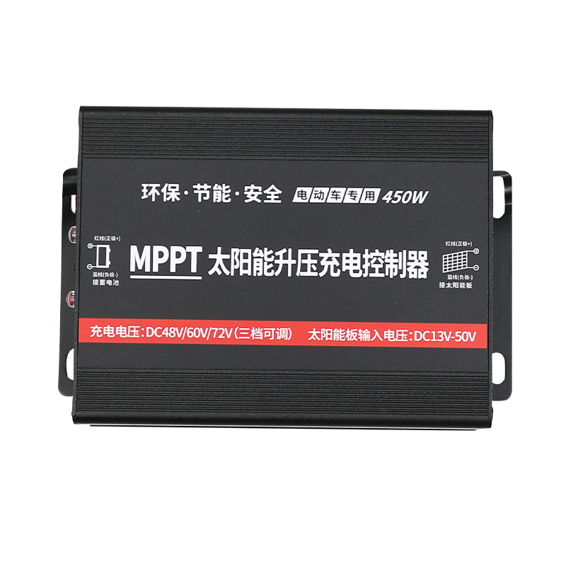 厂直销电动车太阳能控制器48V60V72V MPPT升压充电光伏发电三轮车