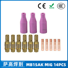 �羳MB15AK���o��MIG�Ᵽ�������������MB15���o�׌�늾� 14PCS