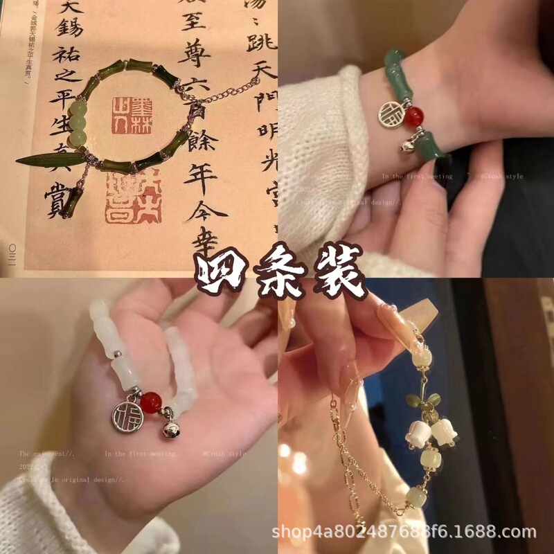 Retro style high-looking bamboo bracelet Women's Light luxury girlfriends niche design ins versatile senior student Mori Retro style high-looking bamboo bracelet Women's Light luxury girlfriends niche design ins versatile senior student Mori