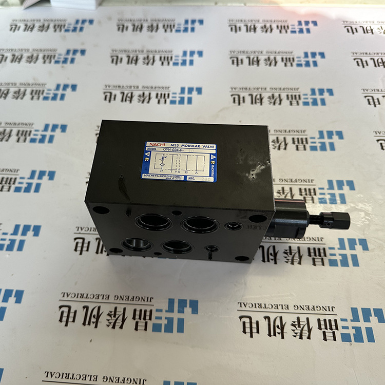 OYH-G04-P-10叠加阀不二越NACHI调速阀 OYH-G04-Y-X-10