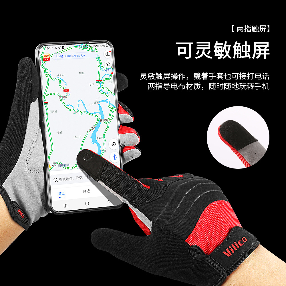Guantes VILICO para ciclismo de montaña, deportes al aire libre, antideslizantes, resistentes al desgaste, amortiguadores, con pantalla táctil completa, venta al por mayor