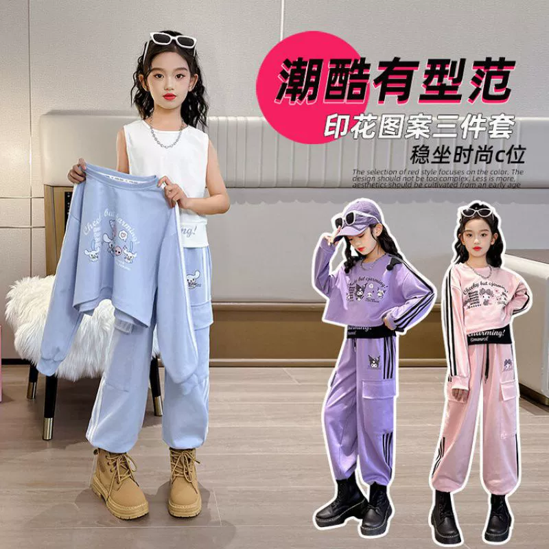 西檬鹿 2024 Spring New Yugui Dog Kulomi Melody Printed Composite Sweatshirt Work Pants Three-piece Set
