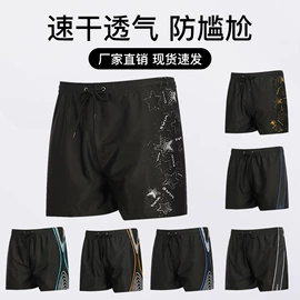 泳裤;其他游泳装备;男式泳衣