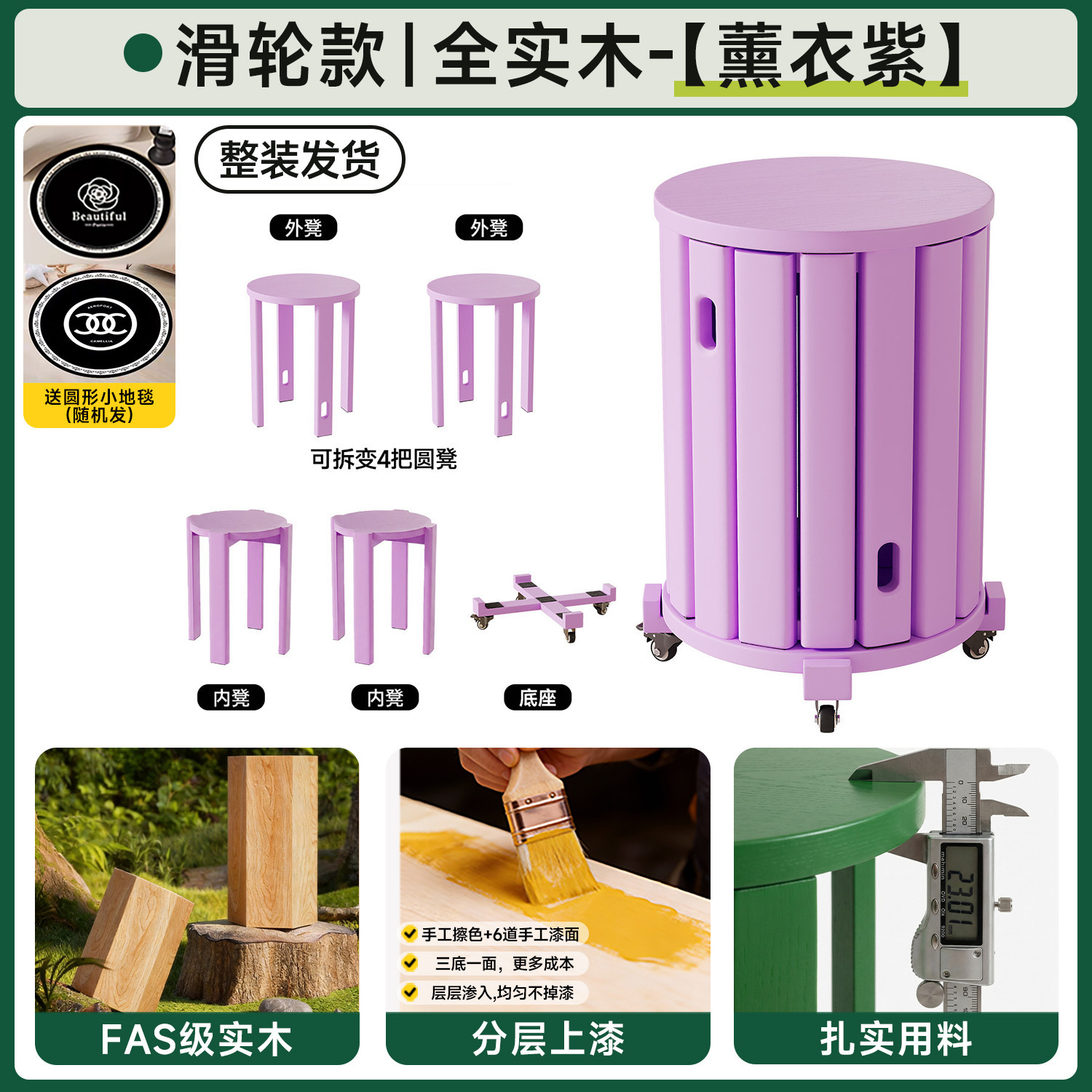 Taburete de madera sólida, taburete de almacenamiento combinado apilable para el hogar, taburete de reserva, taburete de mesa de comedor, taburete redondo apilable