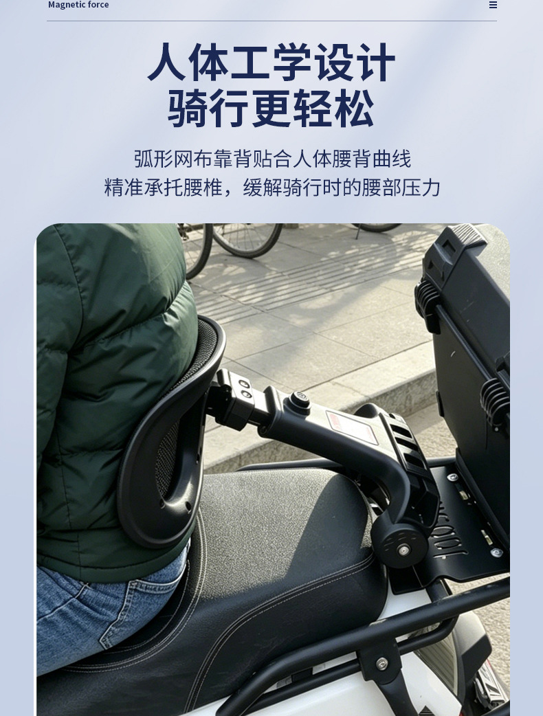 Suitable for Ninebot Electric Scooter N3M3Mz, Retractable Folding Backrest with Lumbar Support, Modified with Tail Rack, Retractable Folding Backrest