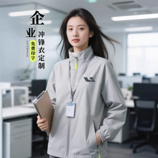 冲锋衣定制logo印字印图刺绣班服校服三合一可拆卸定做工装风衣4s