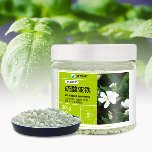 Wholesale ferrous sulfate flower fertilizer, acid-regulating plant, regulating soil acidity and alkali, gardenia acid-loving granular water-soluble fertilizer