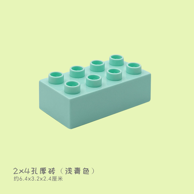 Цегла толщиной 2x4 отверстия (светло-голубой)