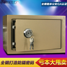 �o�ܴa����늳غ����������䱣�U�������˴���F���A�f