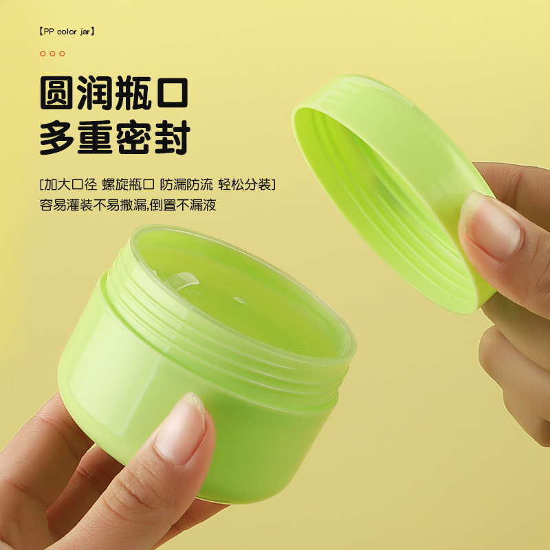 50g100gクリームケース大容量インナーカバー付き防漏クリームケースPPプラスチック分注ケース化粧品クリームボトル|undefined