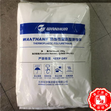 TPU WHT-1298/�f�A���W �ߏ��ȏ����w ���ܛ�ܔD�� �������ע��