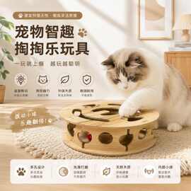 现货木质掏掏乐猫咪自嗨消耗玩具铃铛迷宫盒子宠物木盒猫玩具