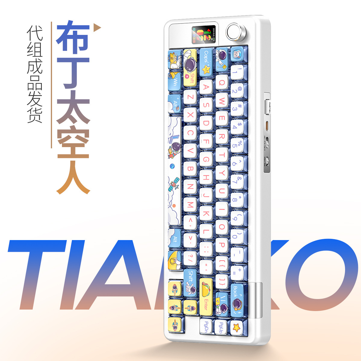 Plata tallado 65S pudín temático de sublimación caliente inalámbrica Bluetooth tres modos teclado mecánico RGB computadora de juegos periféricos cableados