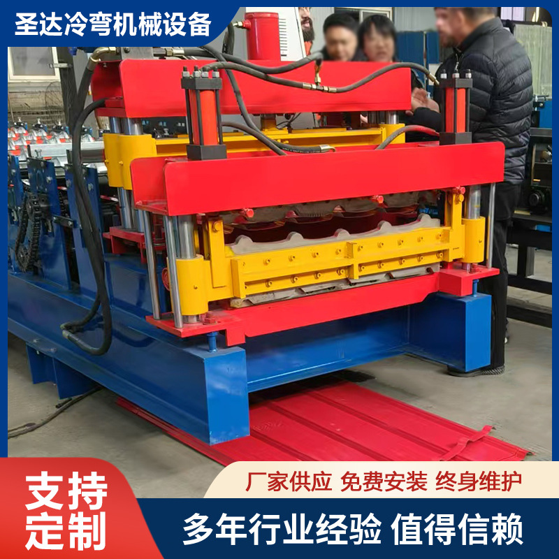 Fully Automatic 820 Glazed Tile Machine, Color Steel Roof Tile 820/840 Double Layer, Fast Tile Pressing Machine, Cold Bending Machine