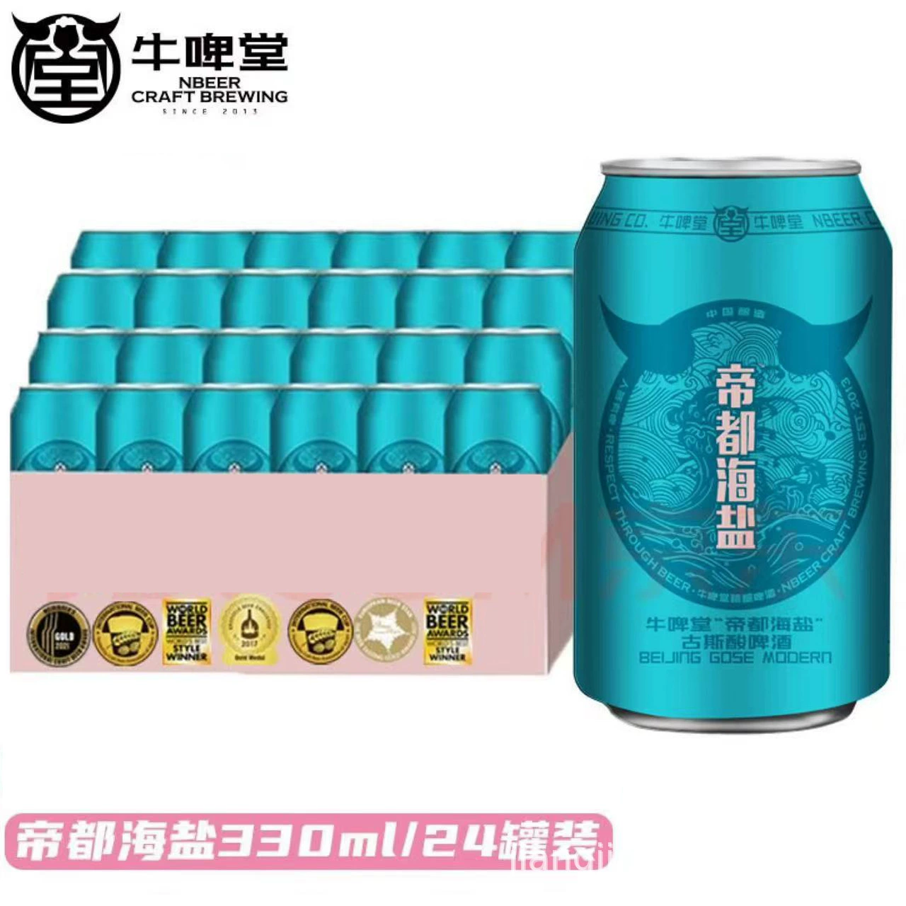 Пиво Imperial Capital Sea Salt Gus Craft Beer Mango Winter Fruit Beer 330мл целая коробка