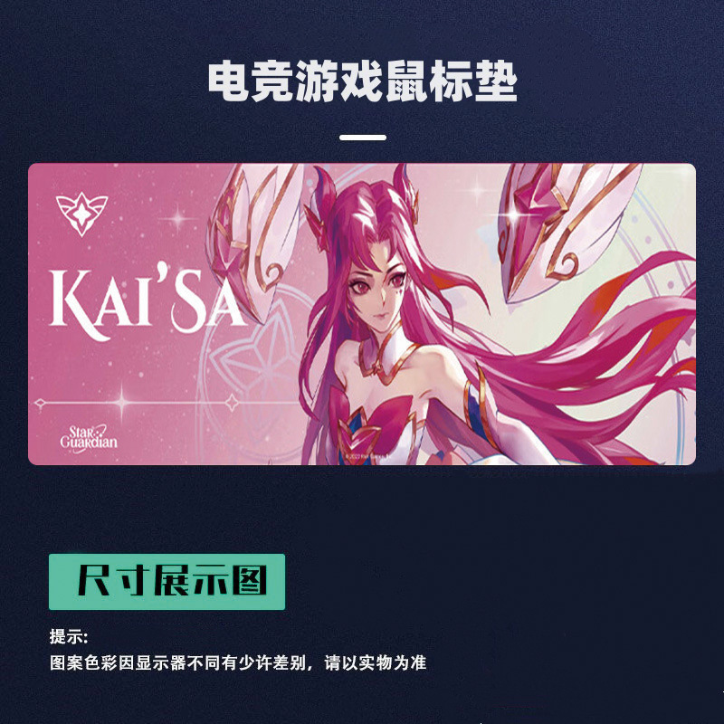 工厂直销优惠罗技鼠标垫大号加厚锁边电竞游戏电脑桌垫键盘垫耐脏|undefined