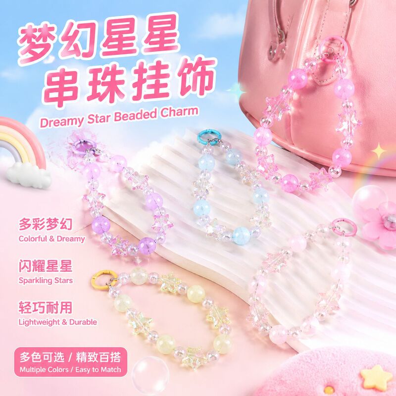 Beaded Pentagram Phone Chain Keychain Cute Luminous Bead Bag Pendant Car Keychain Couple's Small Gift Beaded Pentagram Phone Chain Keychain Cute Luminous Bead Bag Pendant Car Keychain Couple's Small Gift
