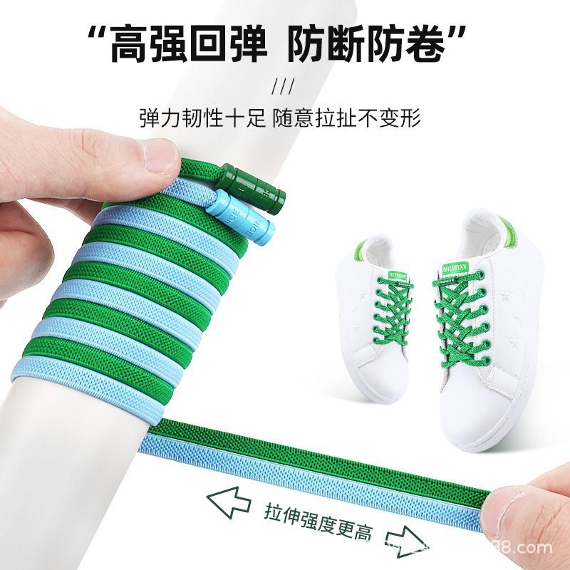 Lazy Shoelace Buckle Free Tie Free Elastic Tight Green Shoelace Rope Men's and Women's Children's No Fixed Artifact