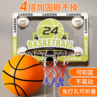 Basketball Shooting Frame Wall-Mounted Household Children's Small Basketball Hoop Punch-Free Foldable Lifting Indoor Silent Basketball Stand