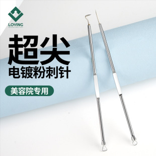 Factory wholesale acne needle shaft needle acne needle scraping blackhead pick fat particles closed mouth beauty salon special tool single