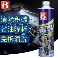 Protectol Carbon Clean Engine Cleaner, Engine Carbon Cleaning B1758, Shippable