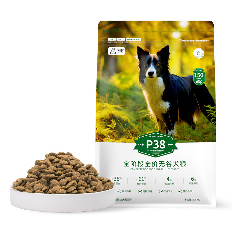 Xiaopet ドッグフード卸売、成犬と子犬用の一般ドッグフード、ペットドッグフード、フリーズドライ、穀物不使用、犬舎専用|undefined