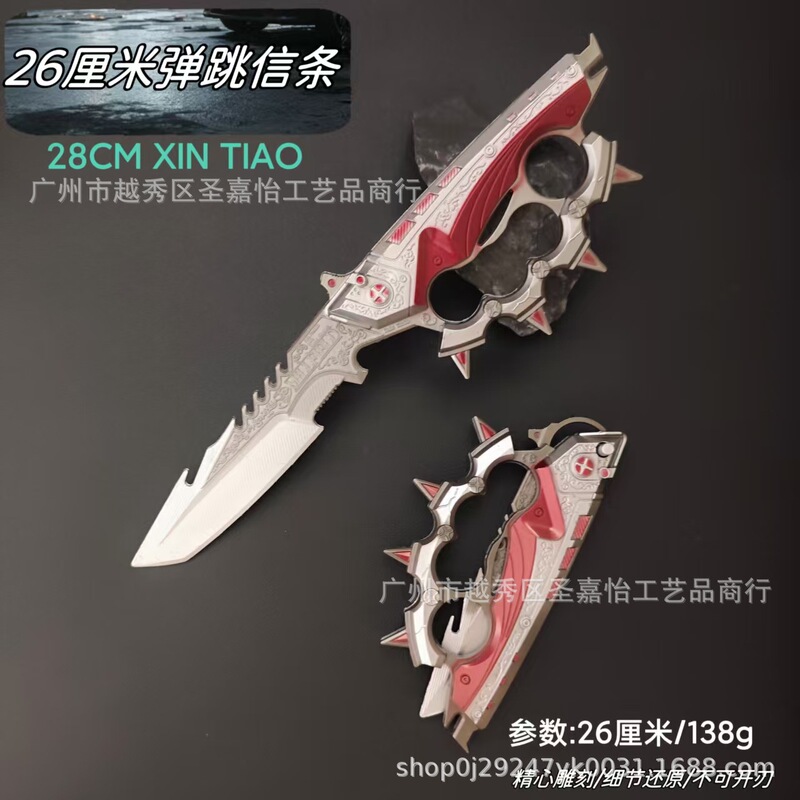 Delta Knife Skin Peripheral Toy Gun Model, Polaris Black Sea Model, Red Wolf Exoskeleton Pendant, Non-Sharpened
