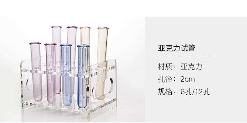 +组合试管_09 - 副本.jpg