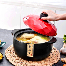 砂锅 炖锅家用煤气小砂锅陶瓷煲干烧不裂明火耐高温汤锅 煲汤石锅