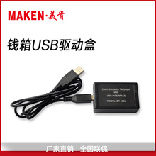 DT-100U���y�X��USB�Ӻ� ͨ�ÿ�����USB�ӿ��D�Q��