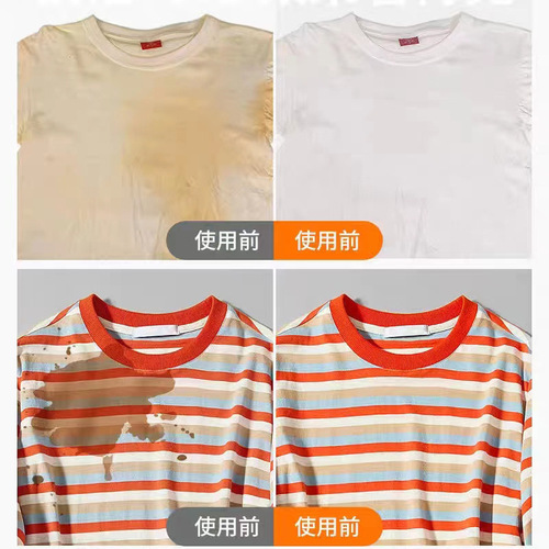 Active explosive salt multi-functional washing powder with high efficiency for decontamination and whitening. Zeng Yan’s household clothing universal whitening artifact
