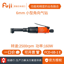 ����Ʒ��ԭ�b�ձ�FUJI��ʿFCD-6B-1 E΢�ͽ�����6mm���I��