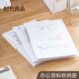 笔筒;收纳盒;台历/日历