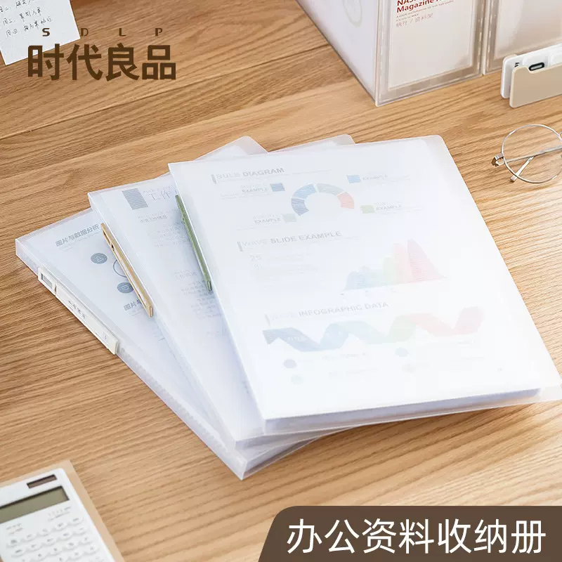 厂家直销a4资料册透明多层活页文件夹学生试卷文件证件塑料收纳册