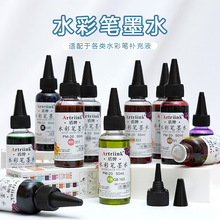 ����ˮ�ʹP�a��Һ���������ɲ�īˮ��ͯ�L��ˮ���R�˹P�a��Һ���l