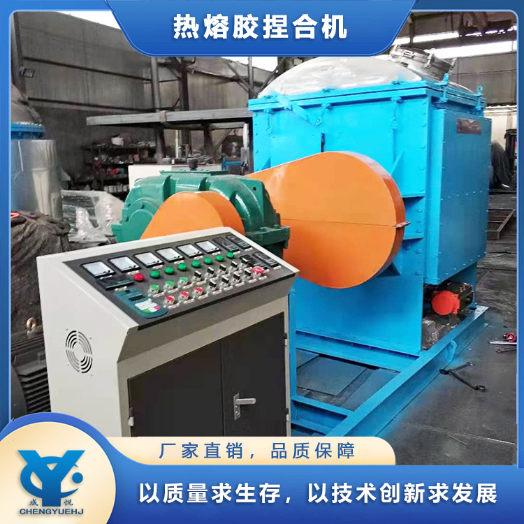 供应电加热热熔胶造粒捏合机  螺杆挤出捏合机 家具封边胶设备