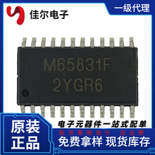��΢��оƷ�� M65831F SOP24��װ ��˷������Ч������ CD65831