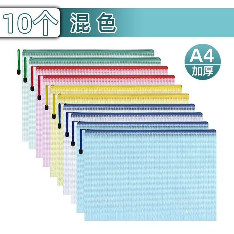 [매장 베스트셀러] A4/[클래식 스타일-혼합 색상]: 10개