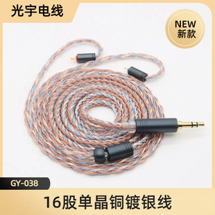 GY Audio16�ɻ쾎�ξ��~��yMMCX 0.78MM/2PIN QDC���l���C������