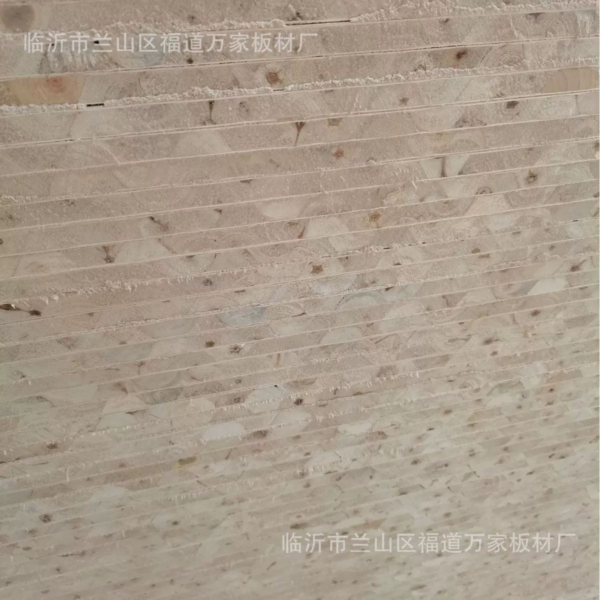 精细木工板 细木工板 松木 半圆杨木 桃花芯面1214mm15mm 16mm17