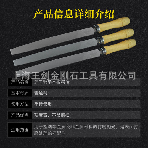 Huang Gong Common Wood Rasp Sharpening Tool Set Alloy Woodworking File Flat File Medium Coarse Small