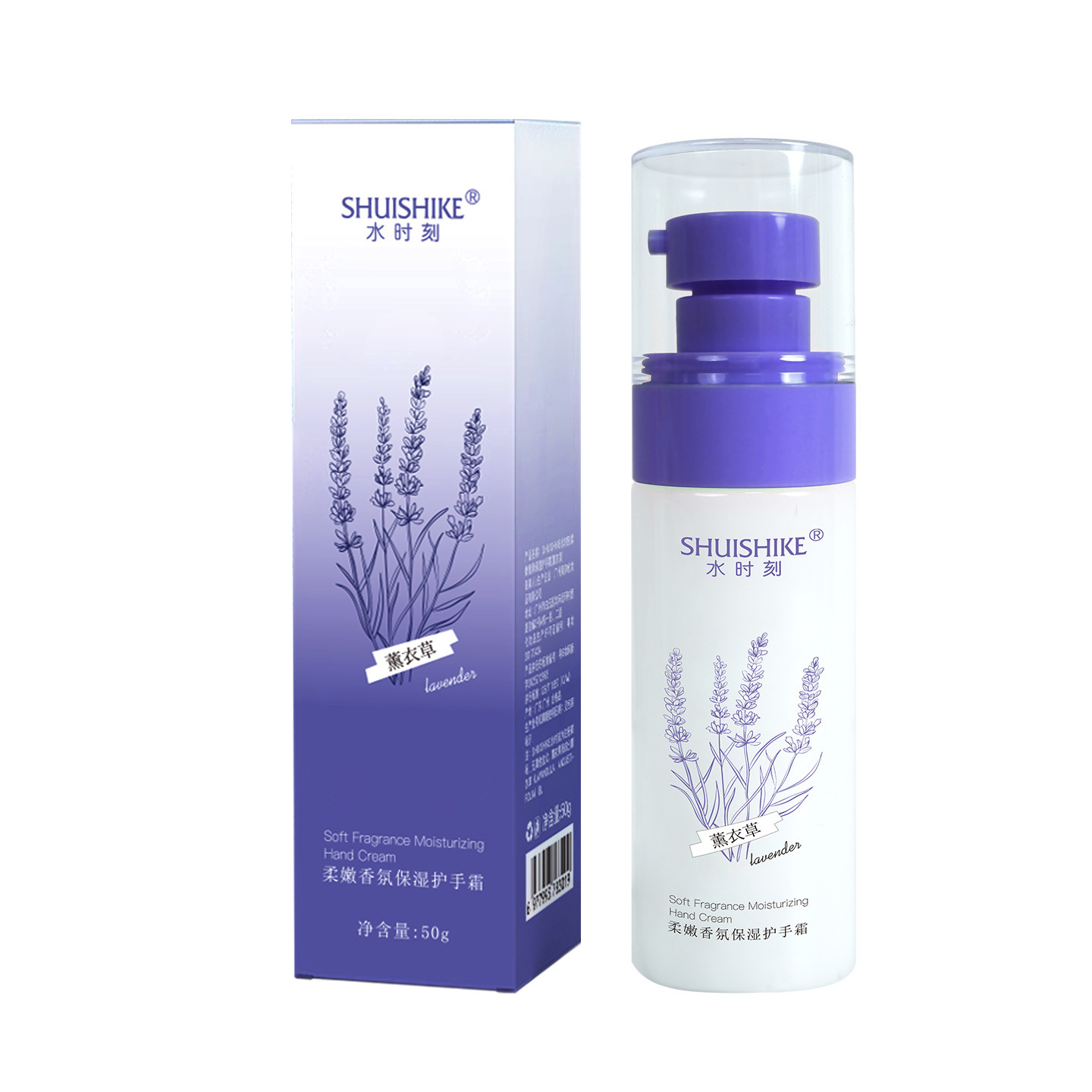 Wei Xue con agua siempre suave, perfumes hidratante, crema de manos, regalo de mano, pequeño regalo práctico, dama de honor, regalo de boda.