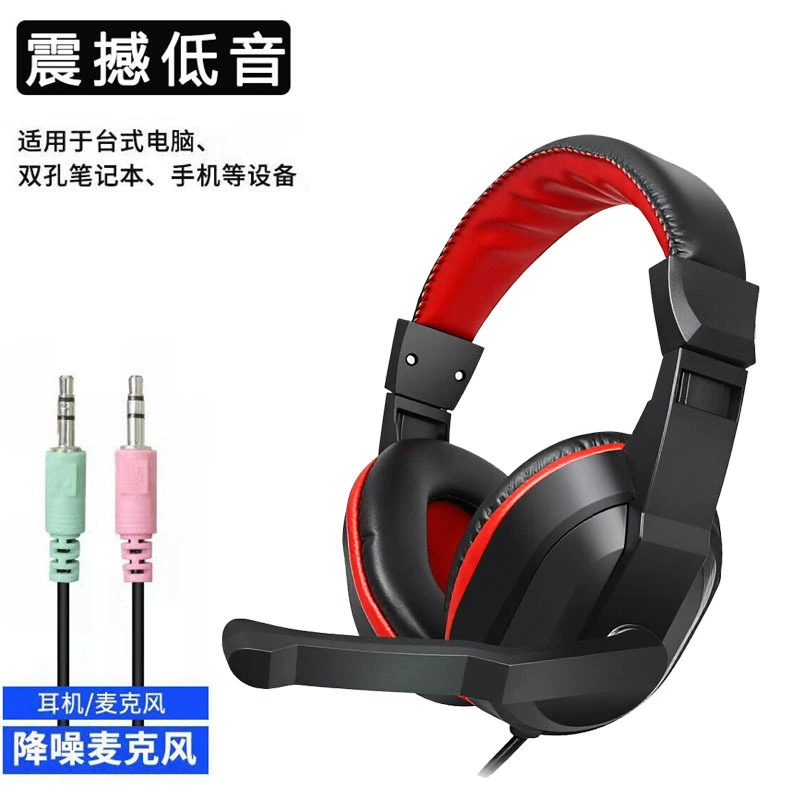 A3 computer headset single plug mobile phone headset with microphone with MIC game headset dual plug desktop PAD A3 computer headset single plug mobile phone headset with microphone with MIC game headset dual plug desktop PAD